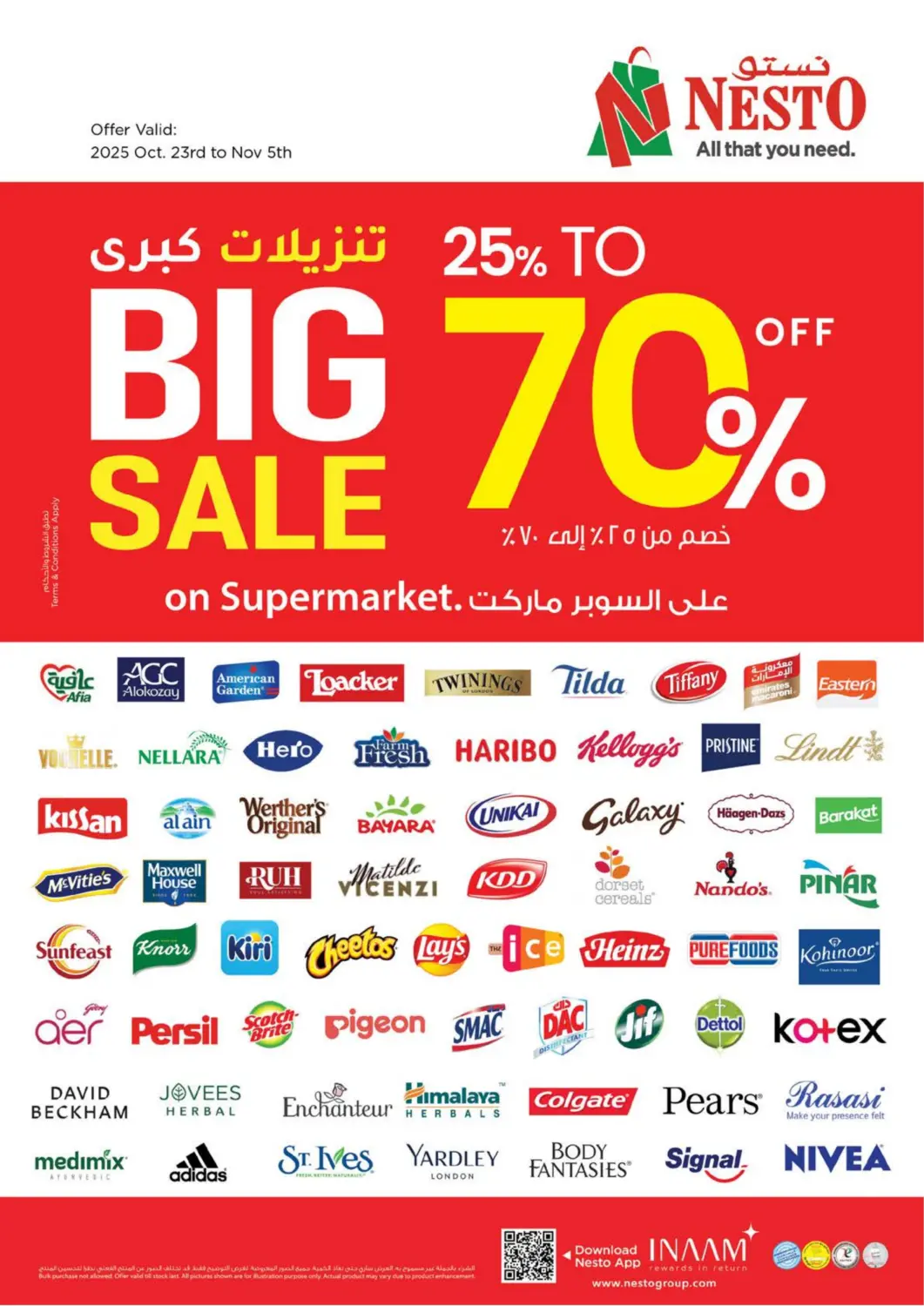 عروض نستو هايبرماركت الإمارات العربية المتحدة , الامارات - دبي في دي٤دي أونلاين. تنزيلات كبرى  ٢٥٪ - ٧٠٪ خصم. . حتى ٥ نوفمبر