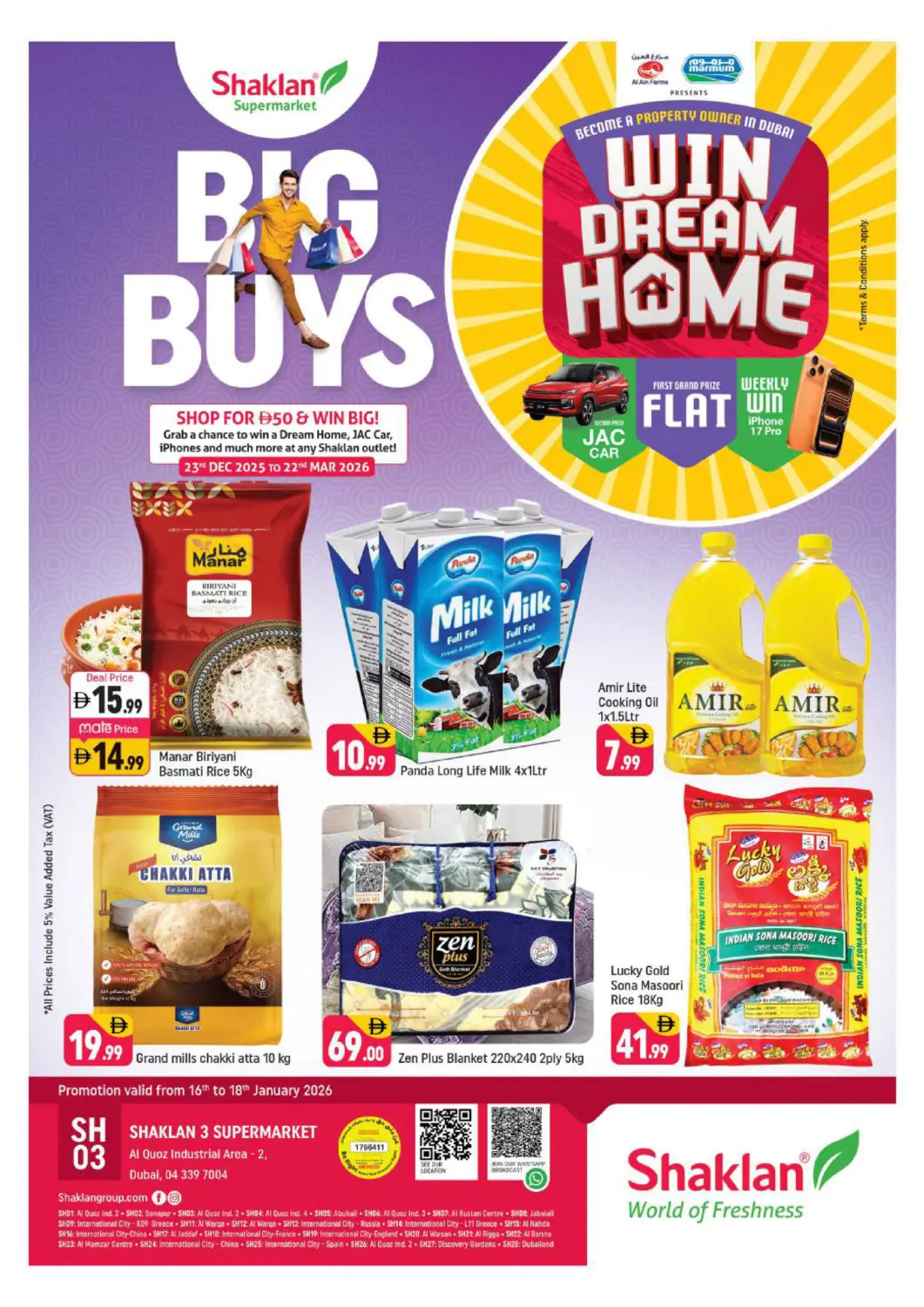 عروض شكلان ماركت الإمارات العربية المتحدة , الامارات - دبي في دي٤دي أونلاين. القوز ، المنطقة الصناعية -٢ دبي. . حتى ١٨ يناير