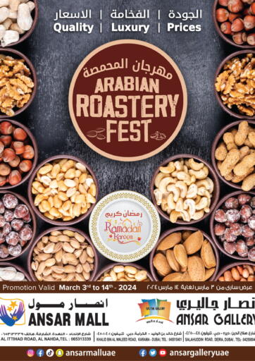 UAE - Dubai Ansar Gallery offers in D4D Online. Arabian Roastery  Fest. . Till 14th March