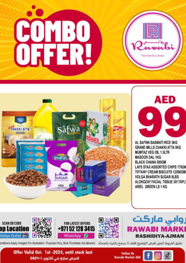 UAE - Sharjah / Ajman Rawabi Market Ajman offers in D4D Online. Rashidiya - Ajman. . Only On 1st October