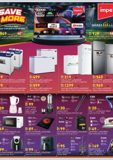 Marza Hypermarket - Save More in Qatar Offers - Qatar Save More