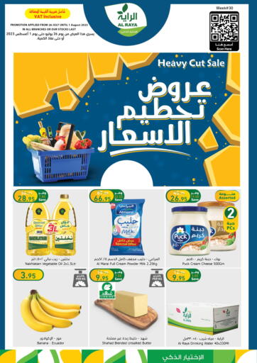 KSA, Saudi Arabia, Saudi - Khamis Mushait Al Raya offers in D4D Online. Heavy Cut Sale. . Till 01st August