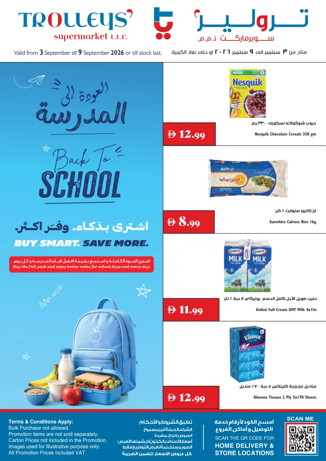 UAE - Dubai Trolleys Supermarket offers in D4D Online. Back To School. . Till 9th September