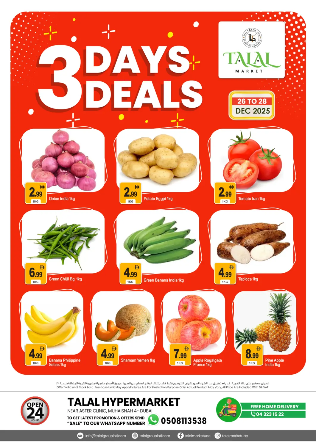 UAE - Dubai TALAL MARKET offers in D4D Online. Muhaisinah-4, Dubai. . Till 28th December