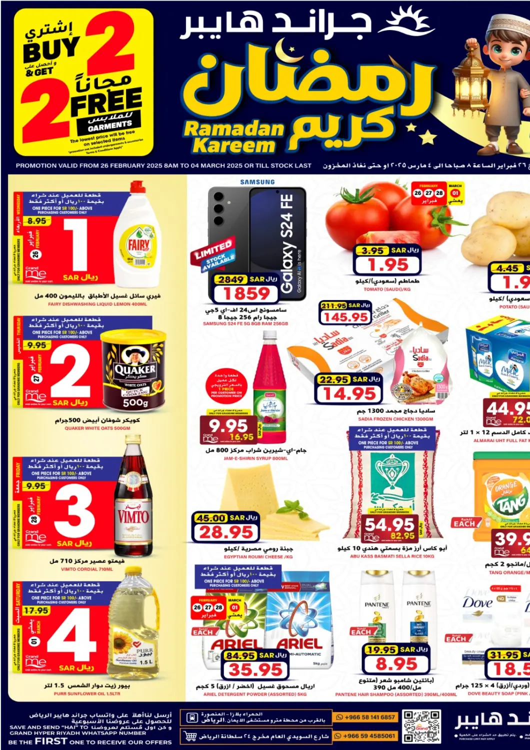 KSA, Saudi Arabia, Saudi - Riyadh Grand Hyper offers in D4D Online. Ramadan Kareem. . Till 4th March