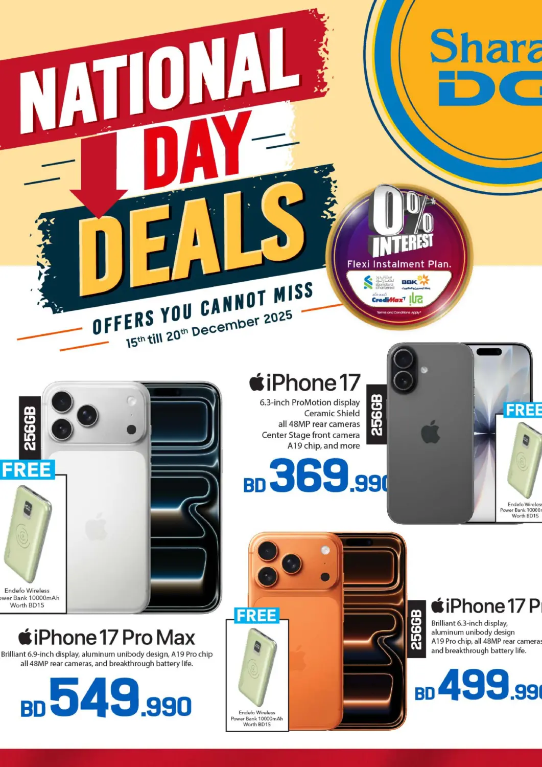 عروض شــرف  د ج البحرين في دي٤دي أونلاين. عروض اليوم الوطني. . حتى ٢٠  ديسمبر