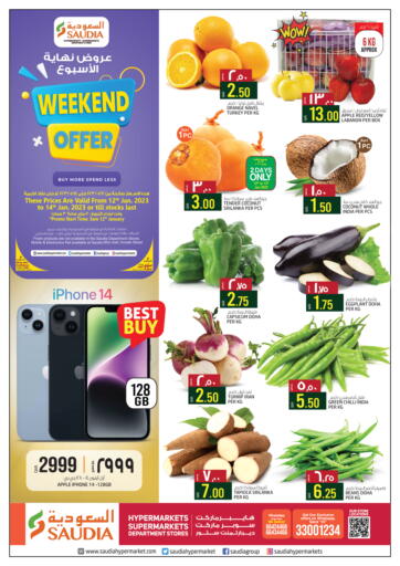 Qatar - Al Wakra Saudia Hypermarket offers in D4D Online. Weekend Offer. . Till 14th January