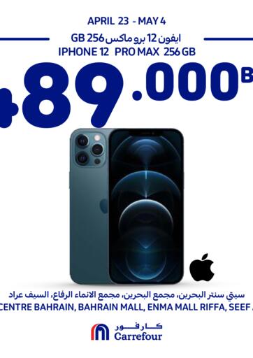 Bahrain Carrefour offers in D4D Online. Apple Offer. . Till 4th May