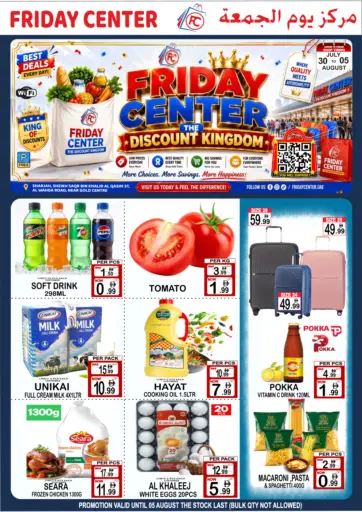 Friday Center The Discount Kingdom