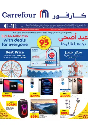 Carrefour - Eid Offers in Qatar Offers - Qatar Eid Offers
