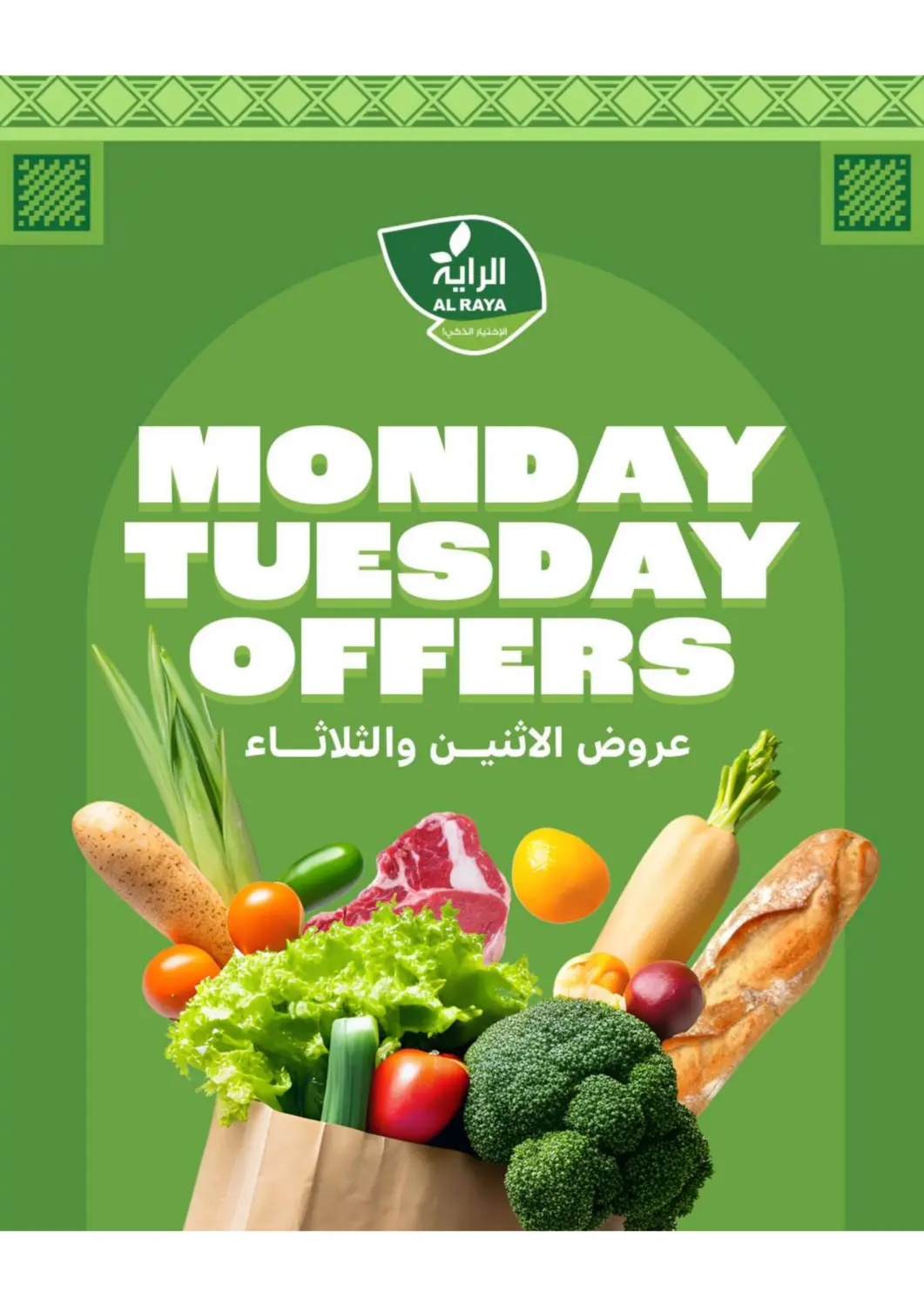 KSA, Saudi Arabia, Saudi - Khamis Mushait Al Raya offers in D4D Online. Monday & Tuesday Offers. . Till 23rd September