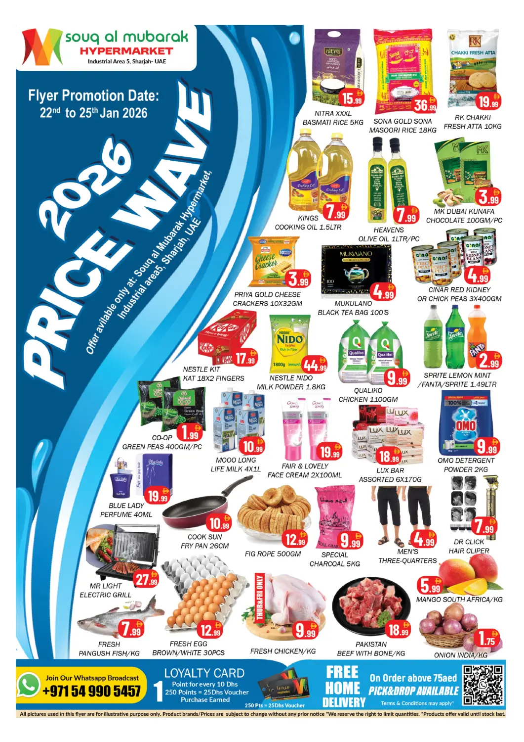 عروض سوق المبارك هايبرماركت الإمارات العربية المتحدة , الامارات - الشارقة / عجمان في دي٤دي أونلاين. المنطقة الصناعية ٥، الشارقة. . حتى ٢٥ يناير