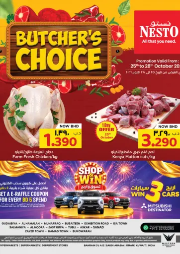 BUTCHER’S CHOICE