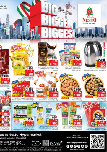Kuwait - Kuwait City Nesto Hypermarkets offers in D4D Online. Big Bigger Biggest. . Till 13th February