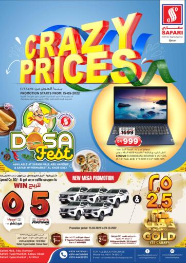 Qatar - Al Wakra Safari Hypermarket offers in D4D Online. Crazy Prices. . Till 21st May