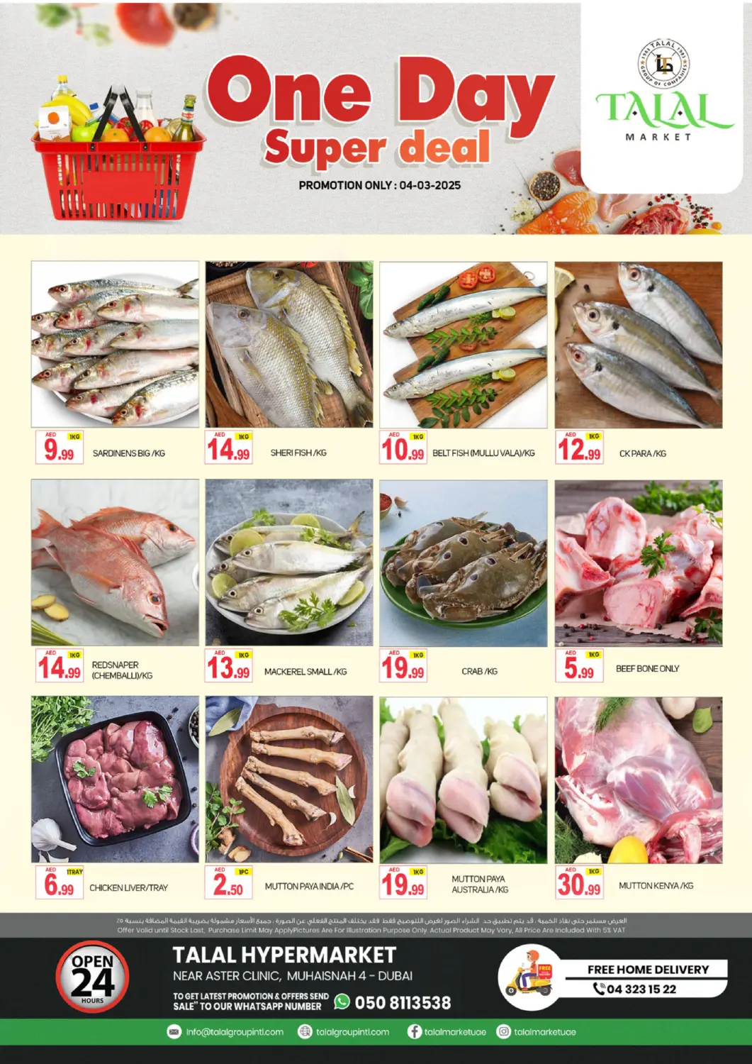 UAE - Dubai TALAL MARKET offers in D4D Online. Muhaisnah 4, Dubai. . Only On 4th March