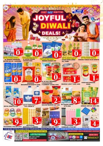 NEW DAY CENTER - Joyful Diwali Deals in UAE Offers - United Arab Emirates Joyful Diwali Deals