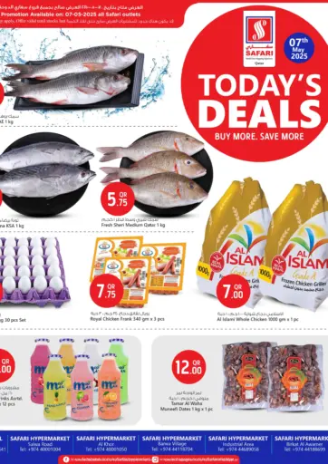 سفاري هايبر ماركت - عروض اليوم in قطر Offers - قطر عروض اليوم