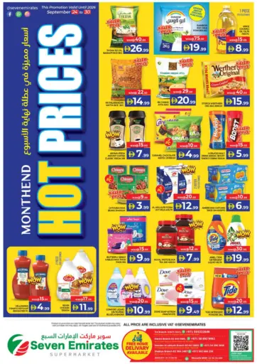 Hot Prices