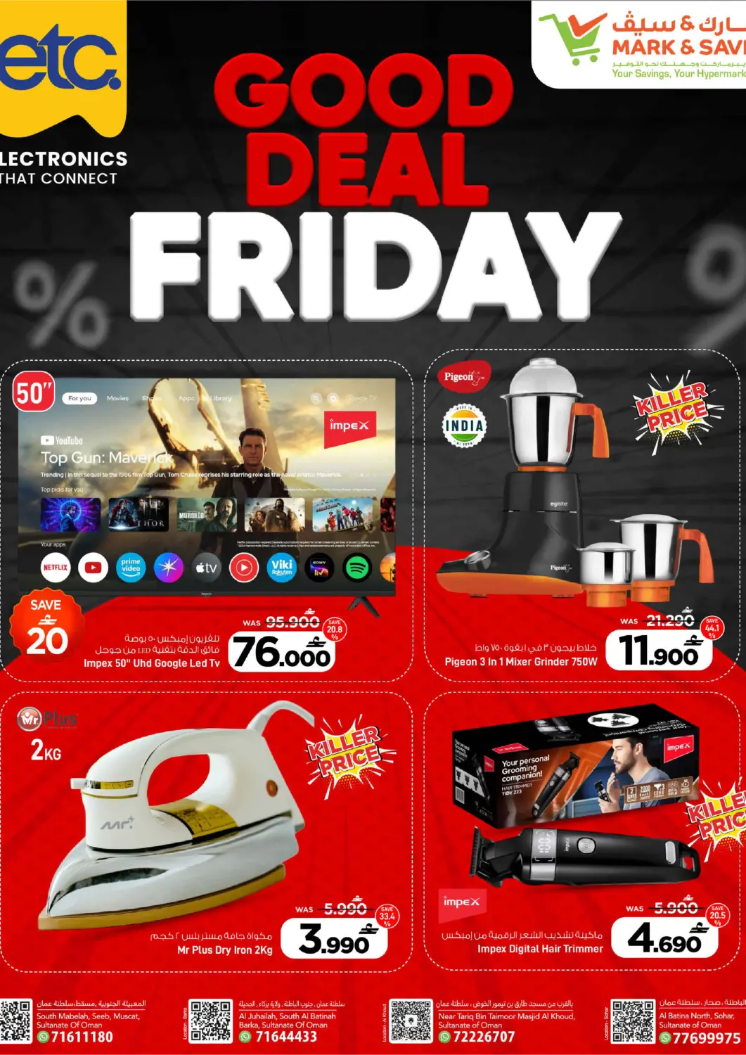 Oman - Muscat MARK & SAVE offers in D4D Online. Good Deal Friday. . Only On 3rd April