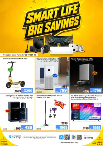 Smart Saver