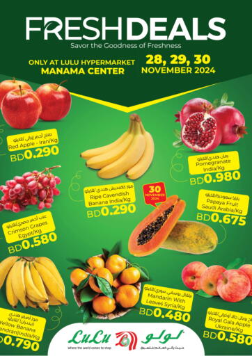 Bahrain LuLu Hypermarket offers in D4D Online. Fresh Deals@ Manama Center. . Till 30th November