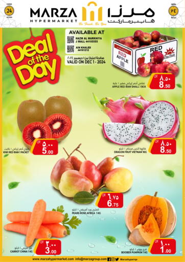 Qatar - Doha Marza Hypermarket offers in D4D Online. DEAL OF THE DAY. . Till 1st December