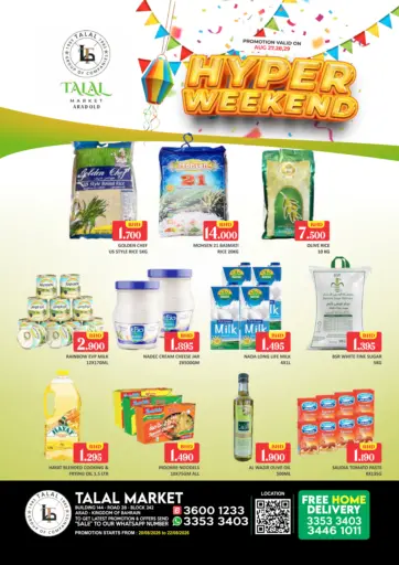 Hyper Weekend