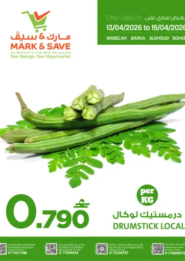 Drumstick Local Offers