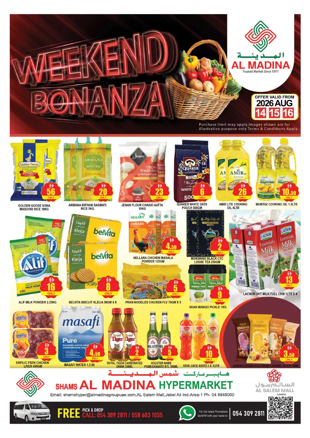 UAE - Dubai AL MADINA (Dubai) offers in D4D Online. Shams Al Madina-Salem Mall. . Till 16th August