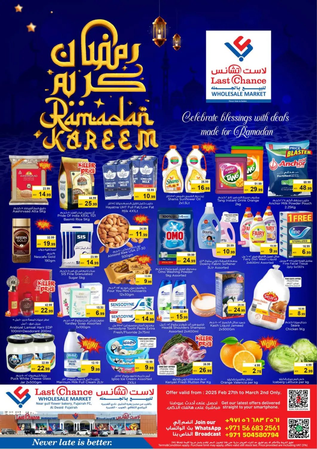 UAE - Fujairah Last Chance  offers in D4D Online. Al Owaid Fujairah. . Till 2nd March