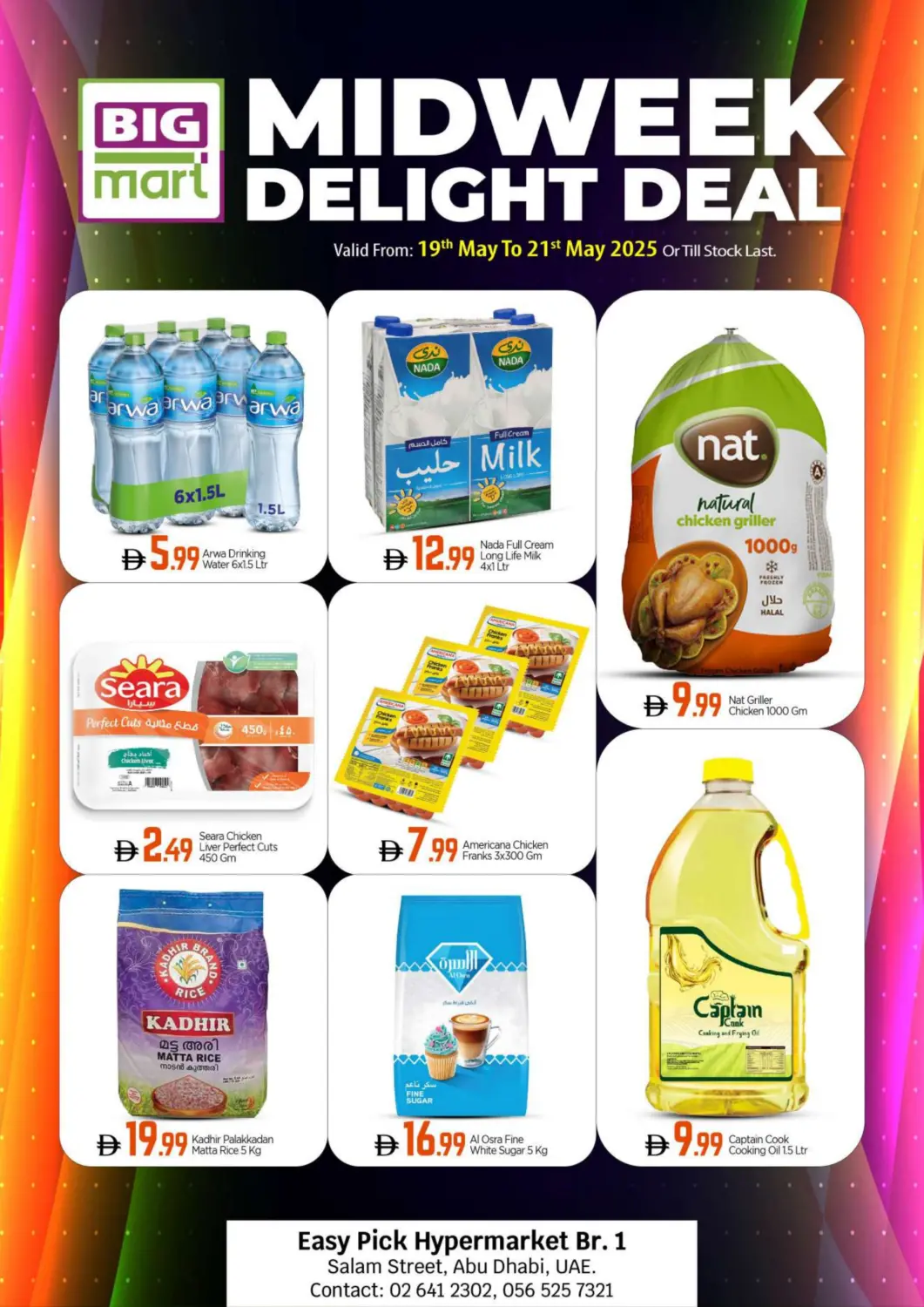 UAE - Abu Dhabi BIGmart offers in D4D Online. Salam Street Abudhabi. . Till 21st May
