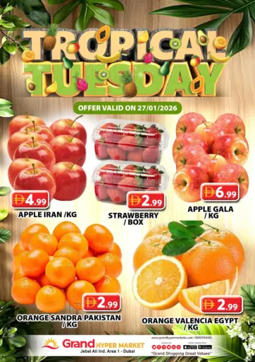 Jebal Ali, Ind. Area 1 - Dubai