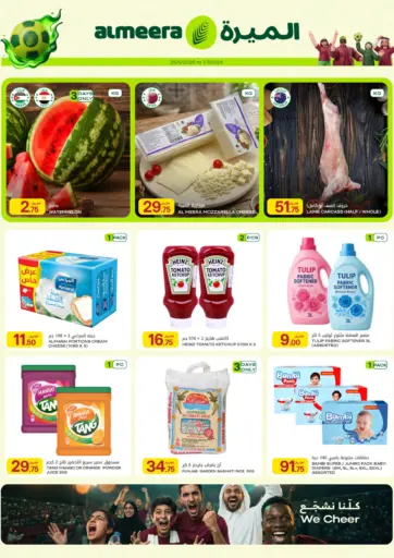 Weekly Offers