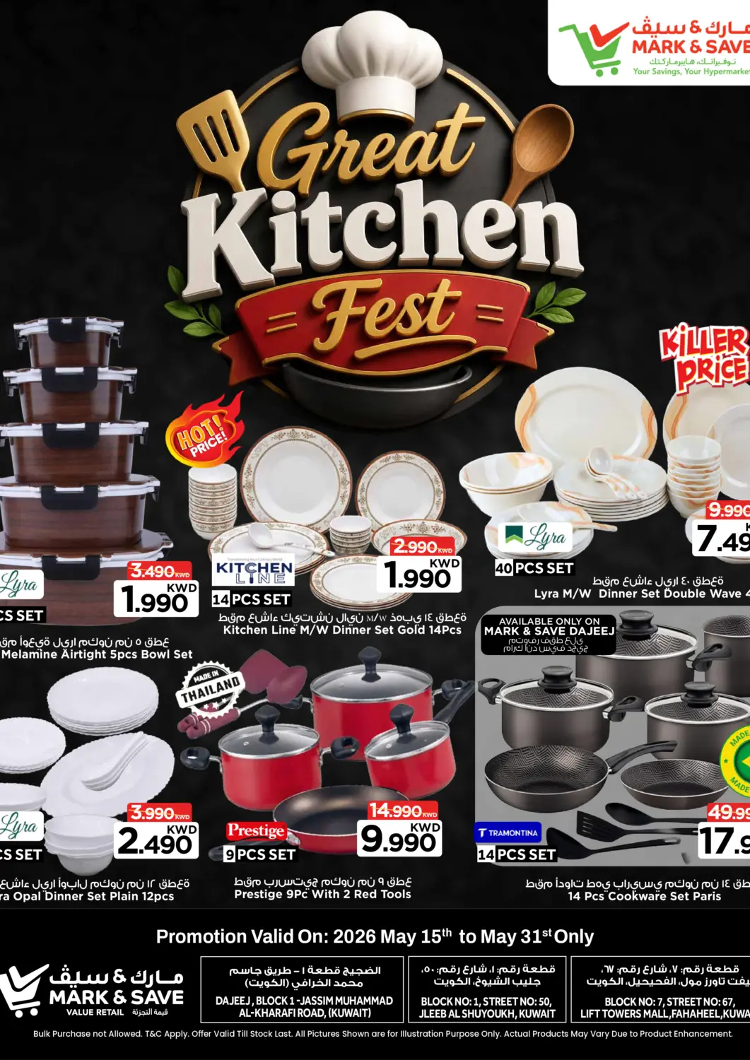 Kuwait - Ahmadi Governorate Mark & Save offers in D4D Online. Great Kitchen Fest. . Till 31st May