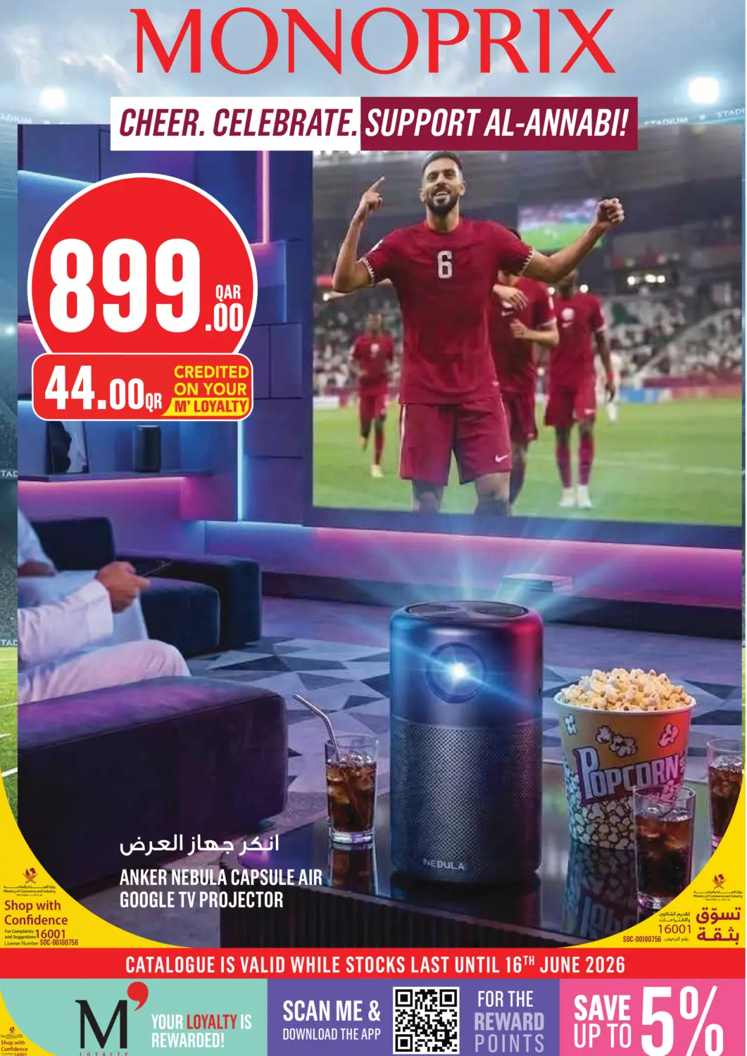 Qatar - Al Wakra Monoprix offers in D4D Online. Weekend Special. . Till 16th June