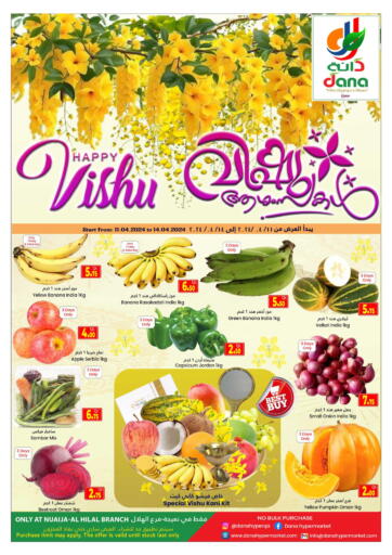 Qatar - Al Khor Dana Hypermarket offers in D4D Online. Happy Vishu. . Till 14th April
