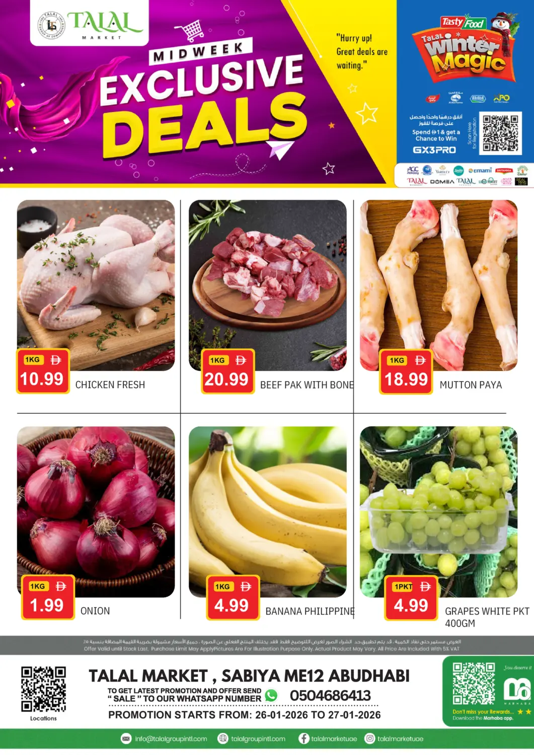 عروض سوق طلال الإمارات العربية المتحدة , الامارات - أبو ظبي في دي٤دي أونلاين. شابية ١٢ - أبوظبي. . حتى ٢٧ يناير