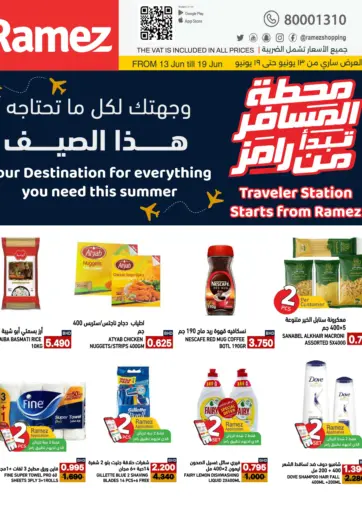 Your Destination For Everything You Need This Summer
