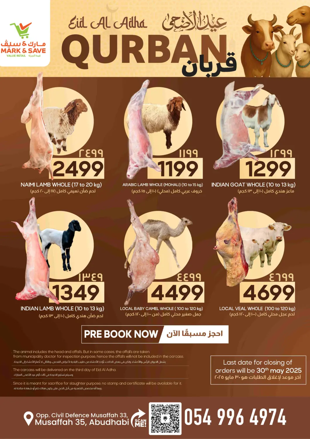 UAE - Abu Dhabi Mark & Save offers in D4D Online. Mussafah 35 - Abu Dhabi. . Till 30th may