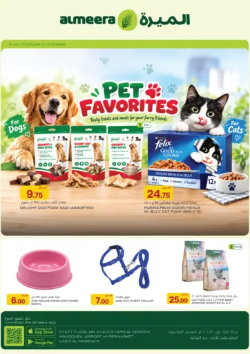 Pet Favourites