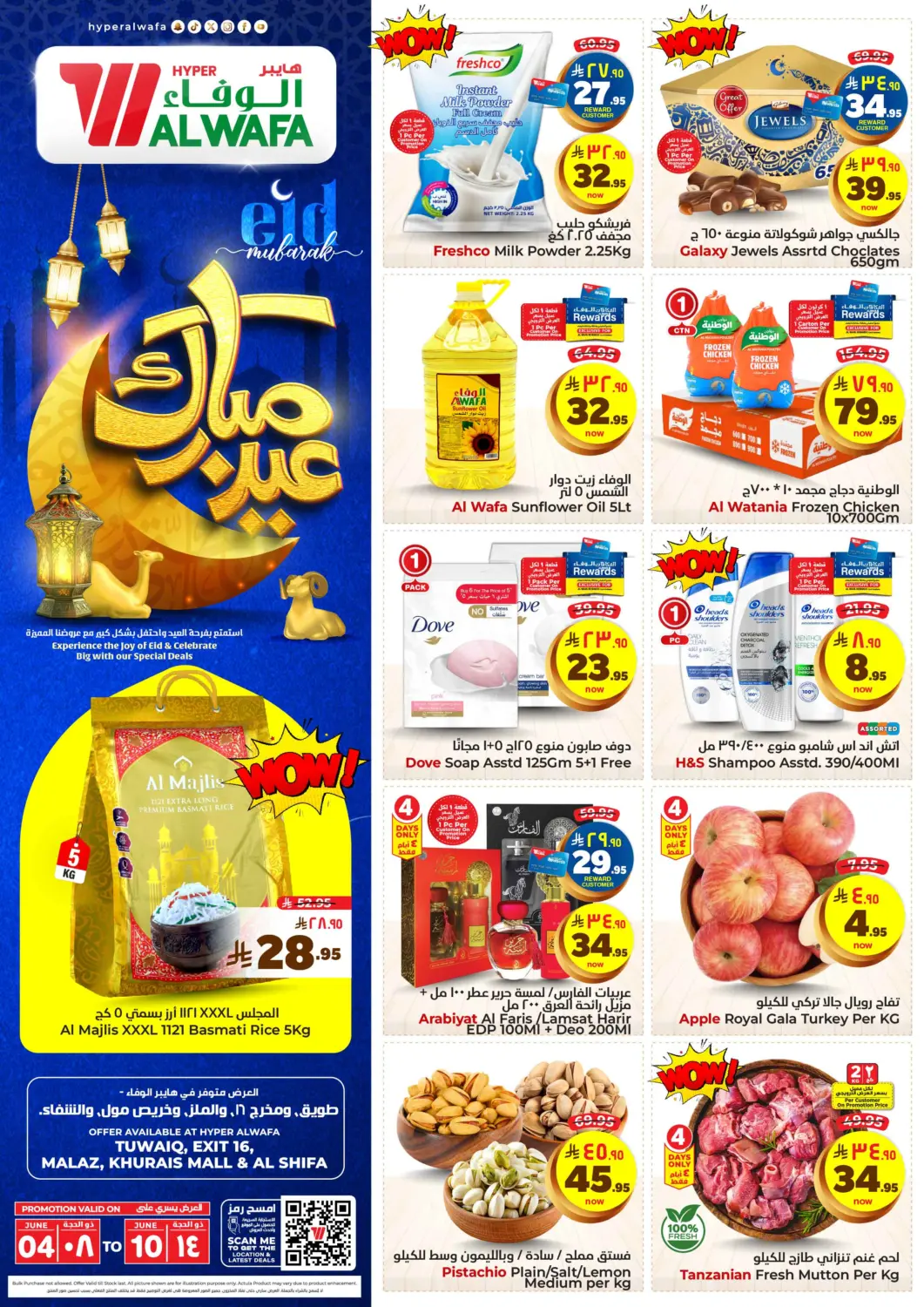 KSA, Saudi Arabia, Saudi - Riyadh Hyper Al Wafa offers in D4D Online. Eid Mubarak. . Till 10th June