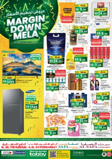 Margin Down Mela -Abu Dhabi