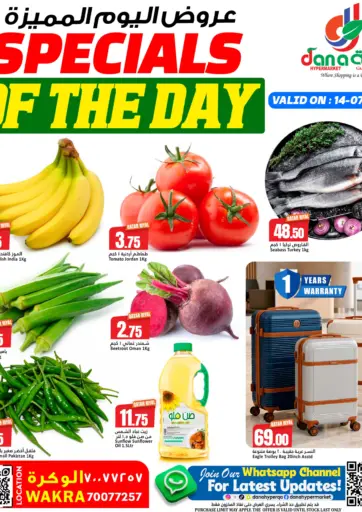 Specials Of The Day - Al Wakra
