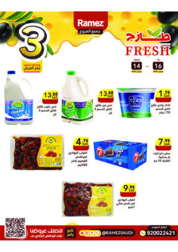 KSA, Saudi Arabia, Saudi - Hafar Al Batin Aswaq Ramez offers in D4D Online. 3 Days Offer. . Till 16th November