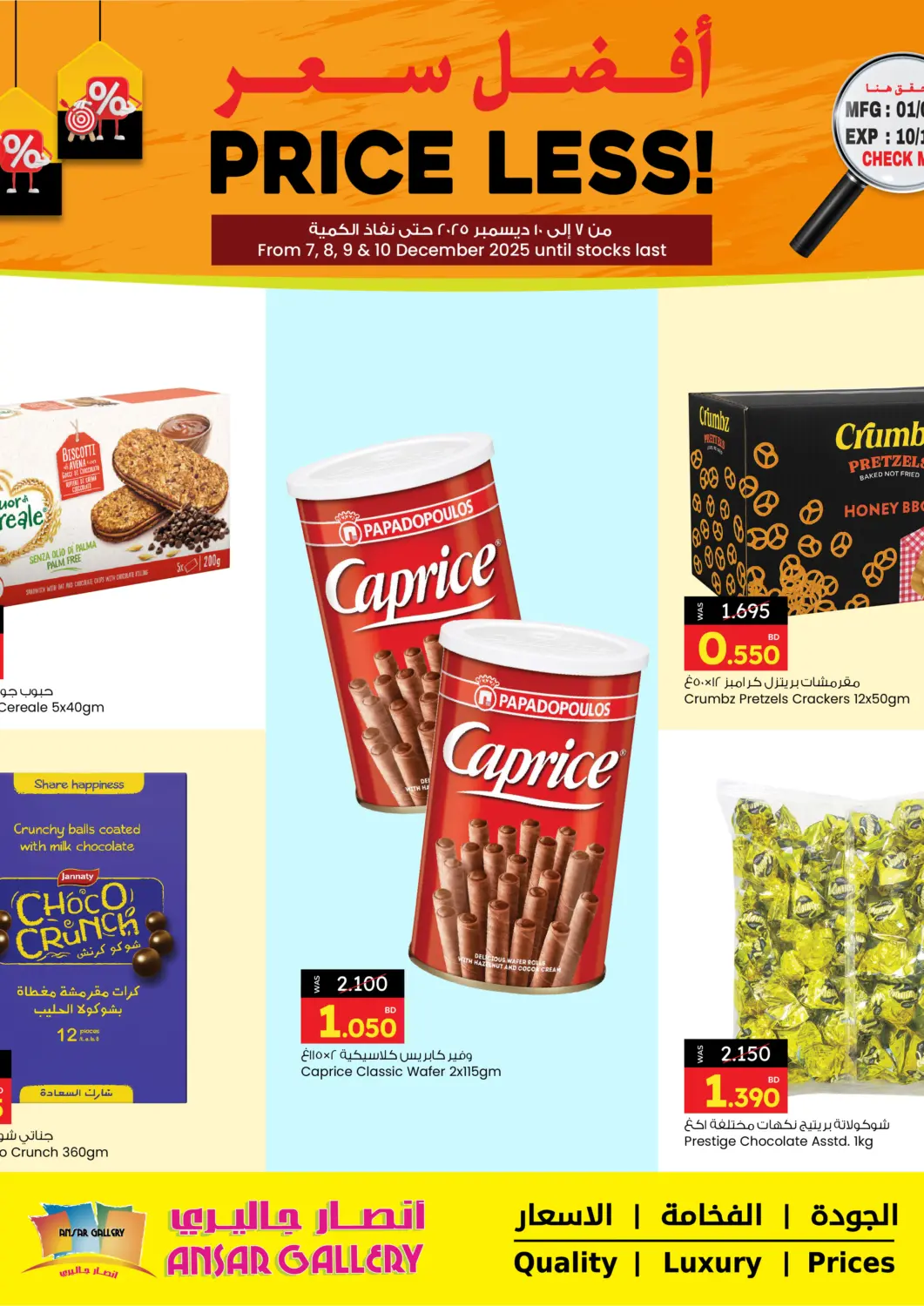 Bahrain Ansar Gallery offers in D4D Online. Price Less. . Till 10th December