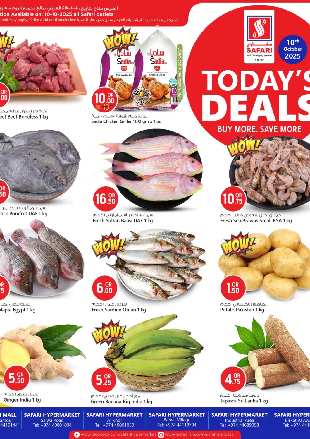 Qatar - Doha Safari Hypermarket offers in D4D Online. Today's Deals. . Only On 10th October