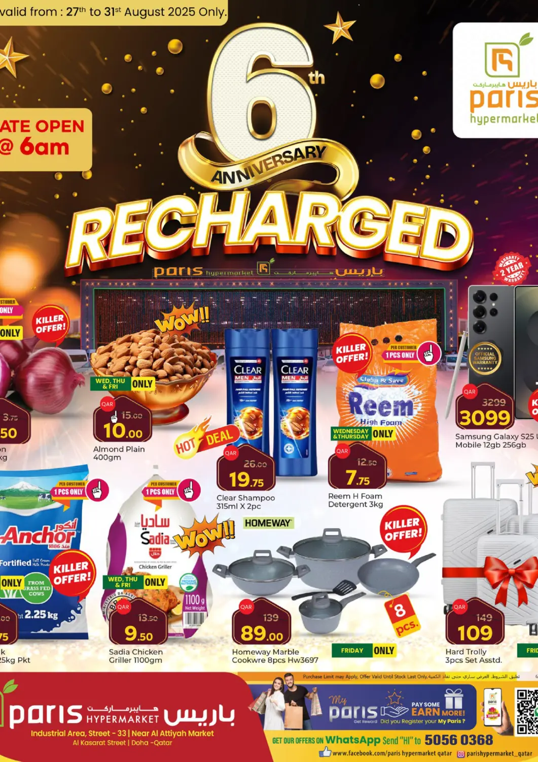Qatar - Doha Paris Hypermarket offers in D4D Online. 6th Anniversary Recharged. . TIll 31st August