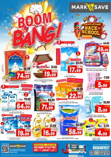 KSA, Saudi Arabia, Saudi - Al Hasa Mark & Save offers in D4D Online. Boom Bang. . Till 17th August