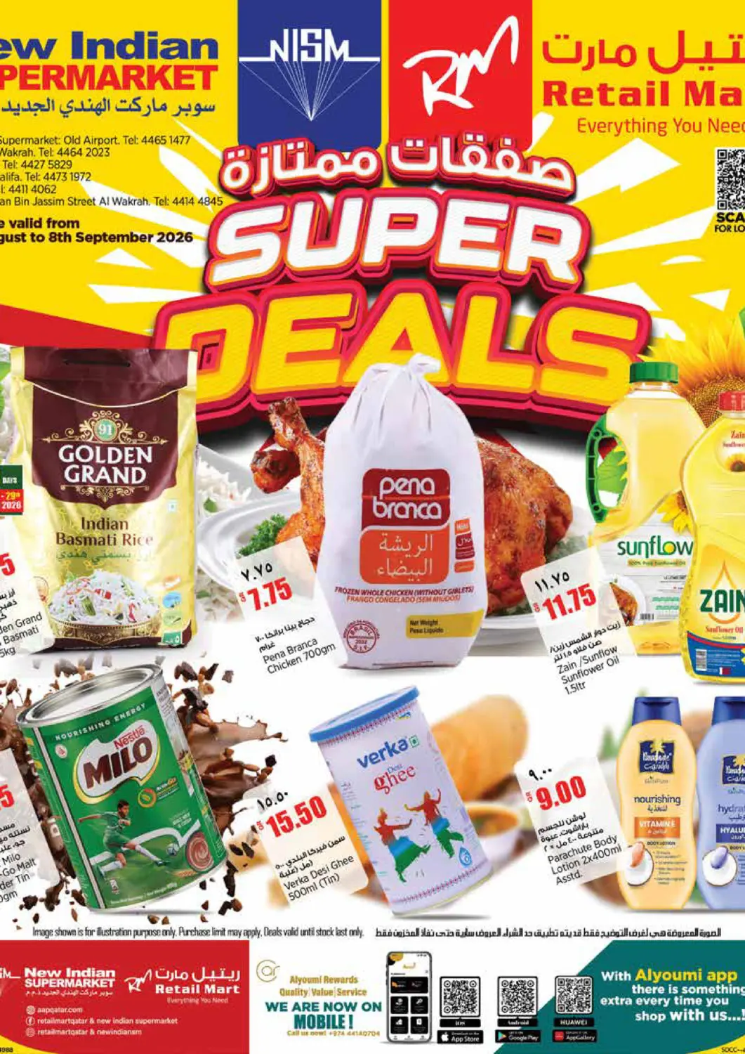 Qatar - Al Rayyan Retail Mart offers in D4D Online. Super Deals. . Till 8th September